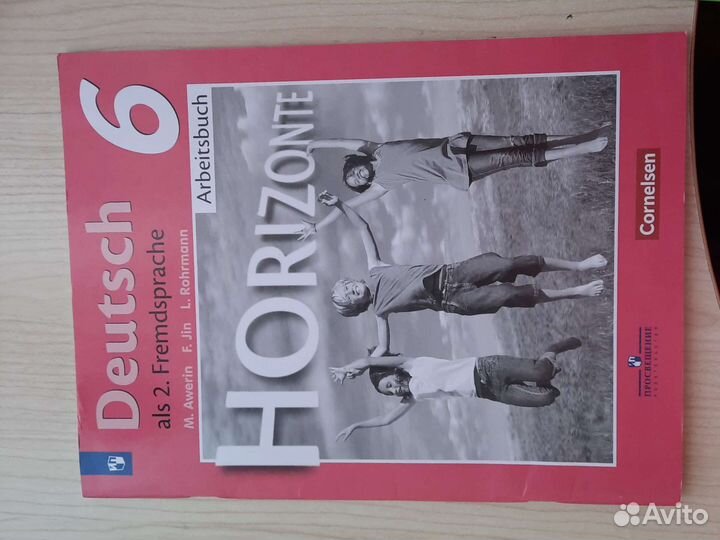 Рабочие тетради по английскому и немецкому языкам