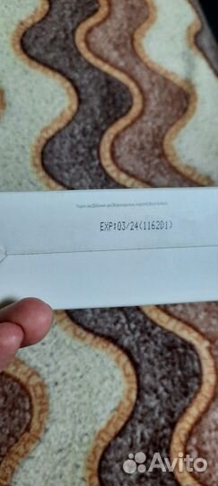 Эмульсия estel для удаления краски