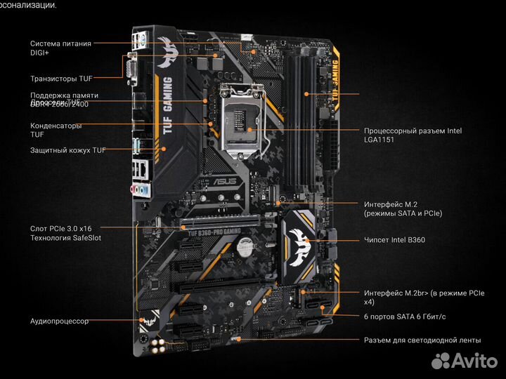 1151 Asus TUF B360-PRO Gaming (1151v2)