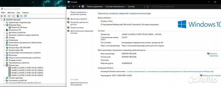Игровой пк