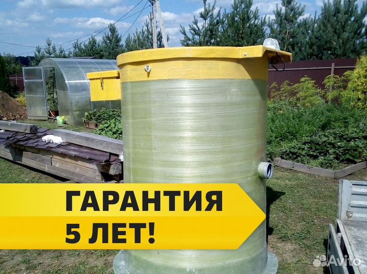 Септик Микроб под ключ