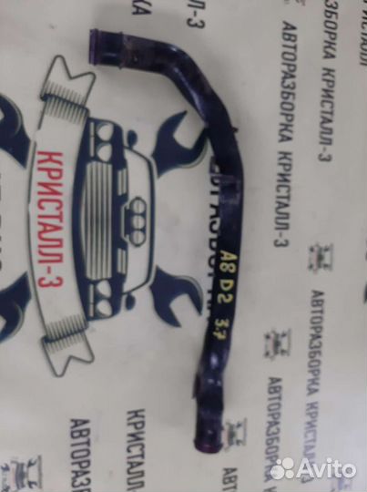 Трубка системы охлаждения audi a8 d2