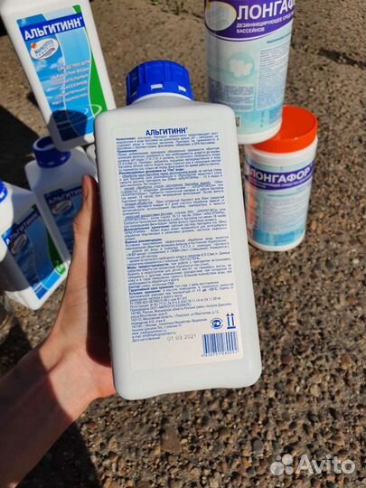 Средства для обработки бассейна