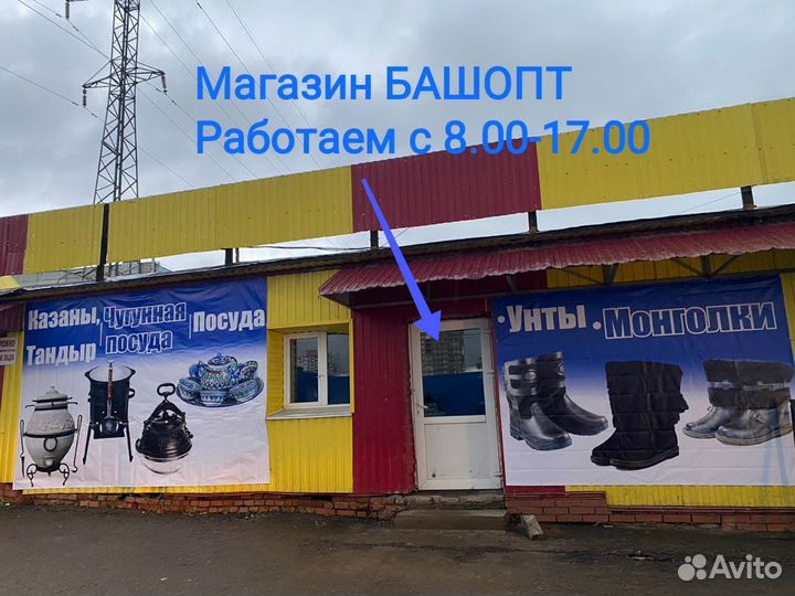 Мангал с крышкой