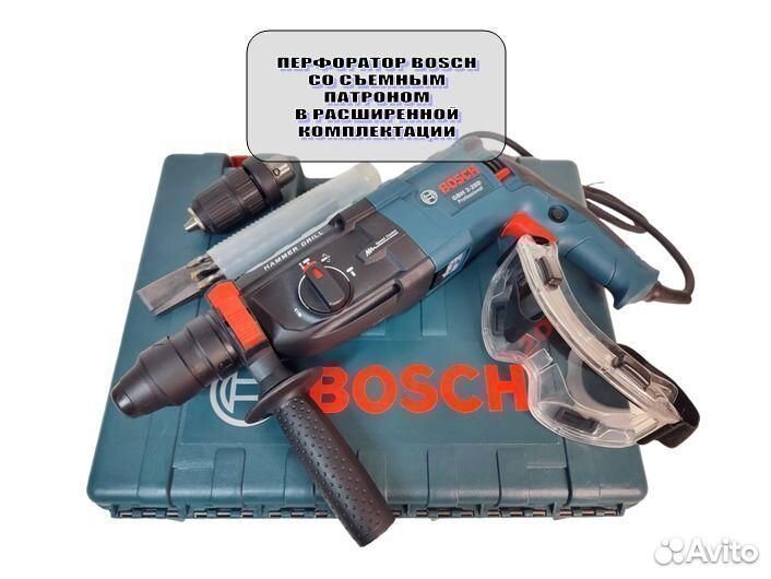 Перфоратор Bosch 220V 2-28DFV 1000Вт / 3.2J