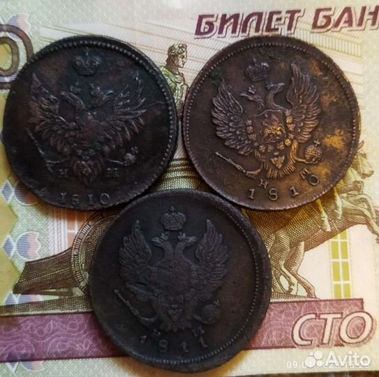 2 копейки1810, 11 ем нм гуртовые