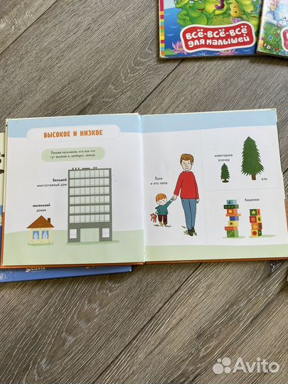 Книги издательства clever для детей