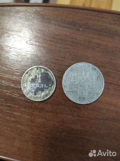 Старый манет