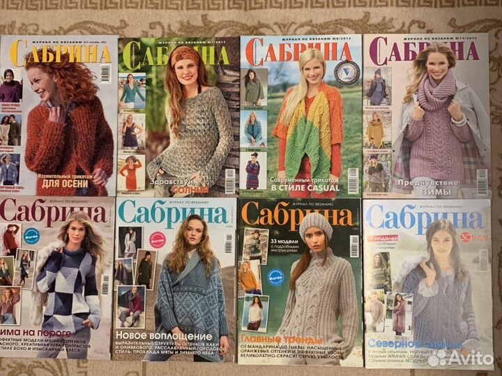 Журналы Сабрина, Вязание ваше хобби, Ирэн