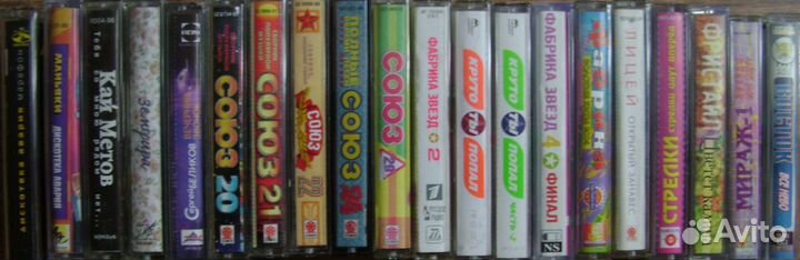 Российская эстрада (от 4 кассет)