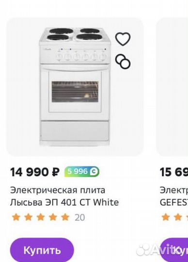 Плита электрическая лысьва новая