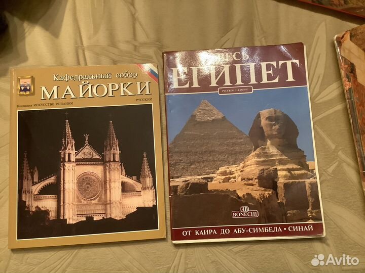 Альбомы по искусству и живописи