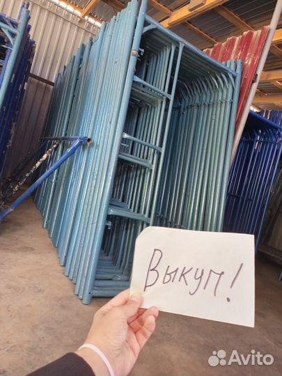 Леса строительные бу