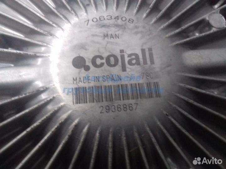 Термомуфта ман тга тгс тгх мотор 2066