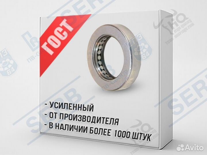 Подшипник 29908 (38,4*72,90*21,34мм) аналог