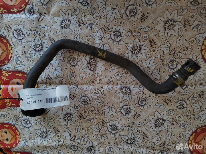 Патрубок отопителя