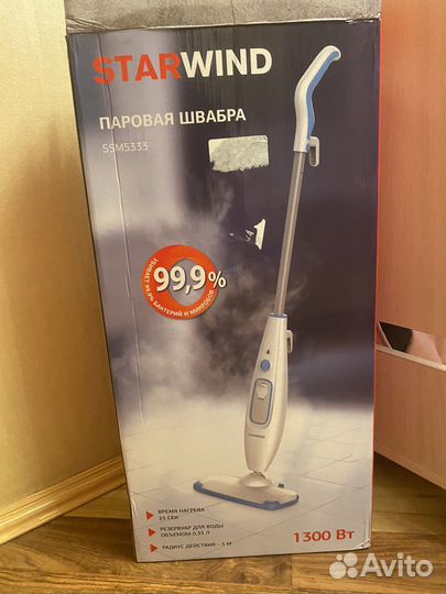 Паровая швабра