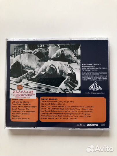 Музыкальные cd диски