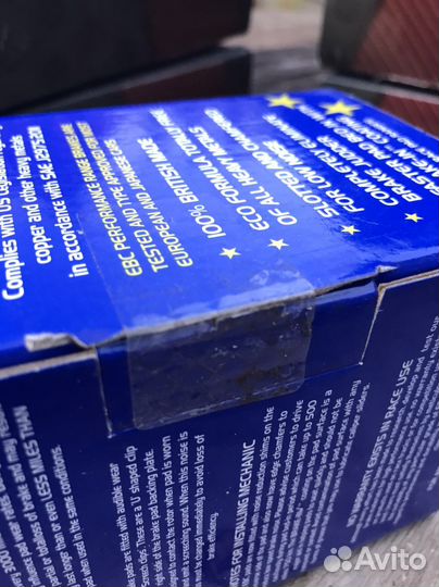 Тормозные колодки ebc blue stuff ndx