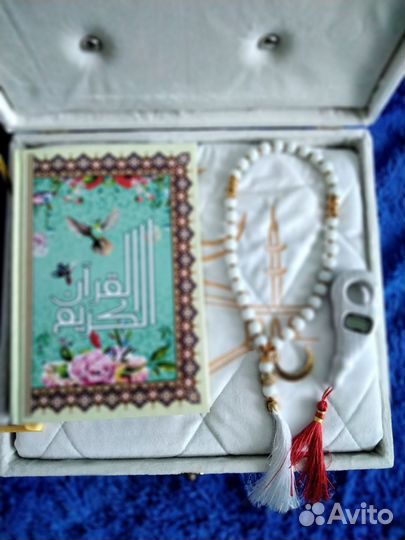 Подарочный набор для намаза