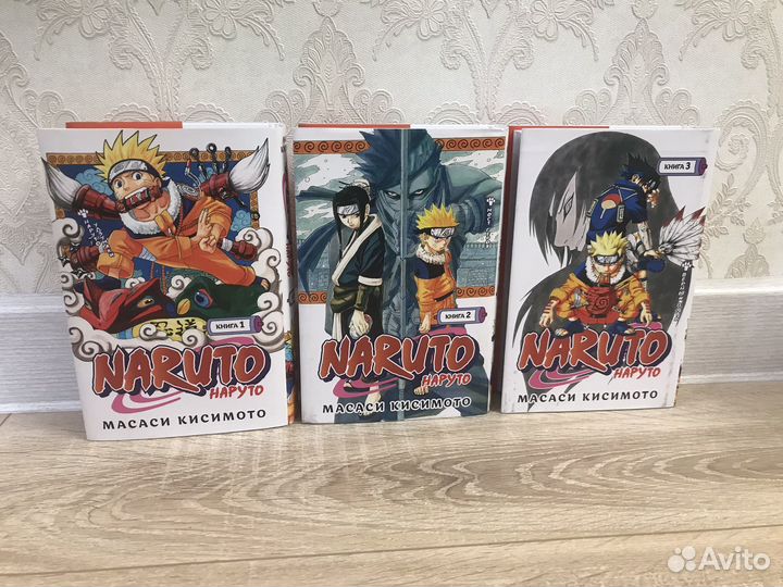 Манга Наруто