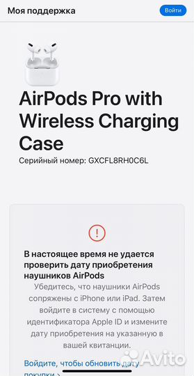 Беспроводные наушники apple airpods pro