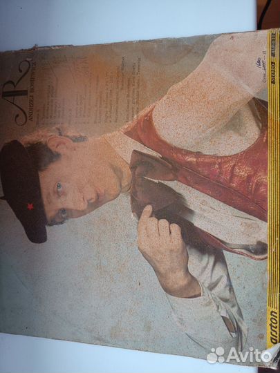 Грампластинки