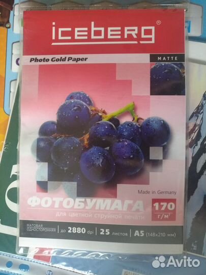 Фотобумага