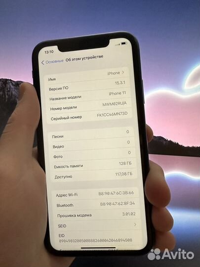 iPhone 11, 128 ГБ