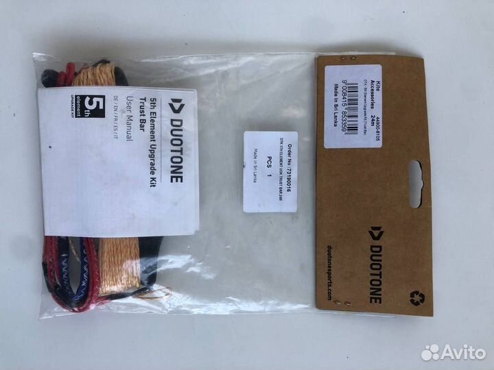 Стропа 5-я duotone Upgrade Kit (5-th line Trust Ba