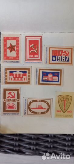 Набор спичечных этикеток СССР
