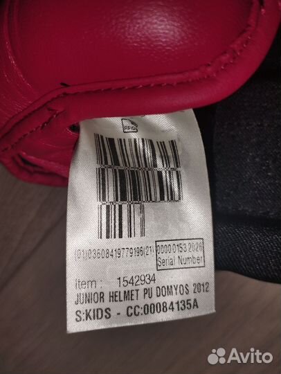 Экипировка для единоборств