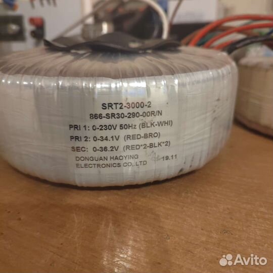 Понижающий трансформатор