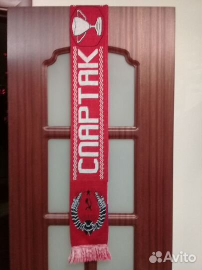 Шарф Спартак Москва