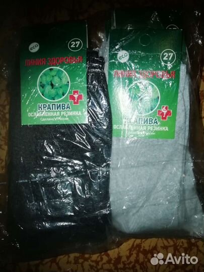 Мужские носки