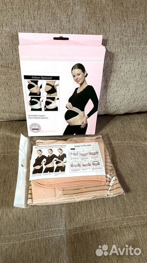 Бандаж для беременных