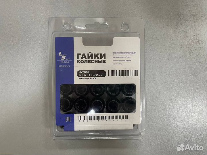 Гайки черные 12 1 5