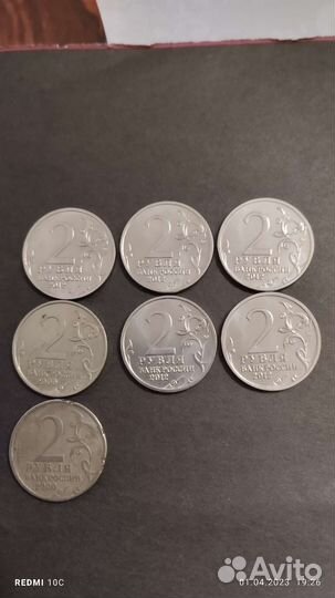 Монеты 2 рубля
