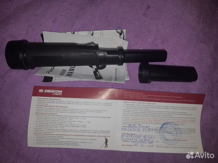 Пинпоинтер nokta makro pulsdaiva