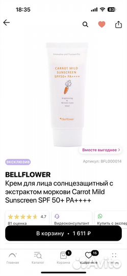 Spf крем для лица корея