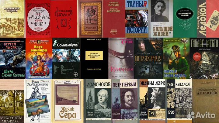 Книги разные. Советские книги на любой вкус