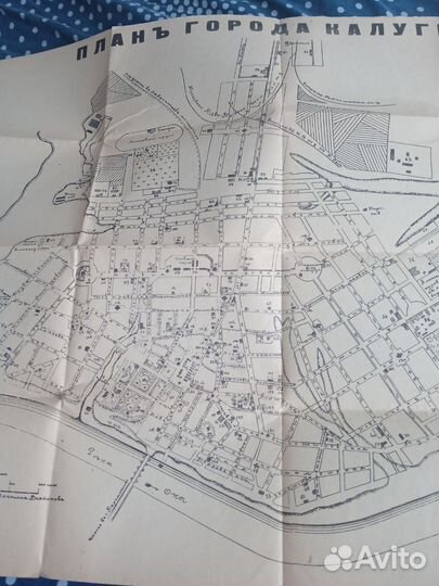 Калуга. Опыт исторического путеводителя по Калуге