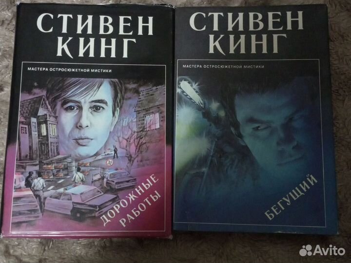 Книги стивена кинга