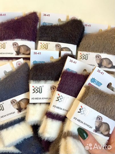 Носки из меха куницы (36-41)