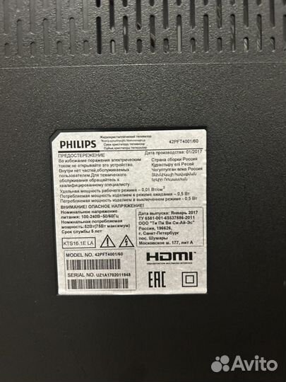 Телевизор philips 42pft4001/60