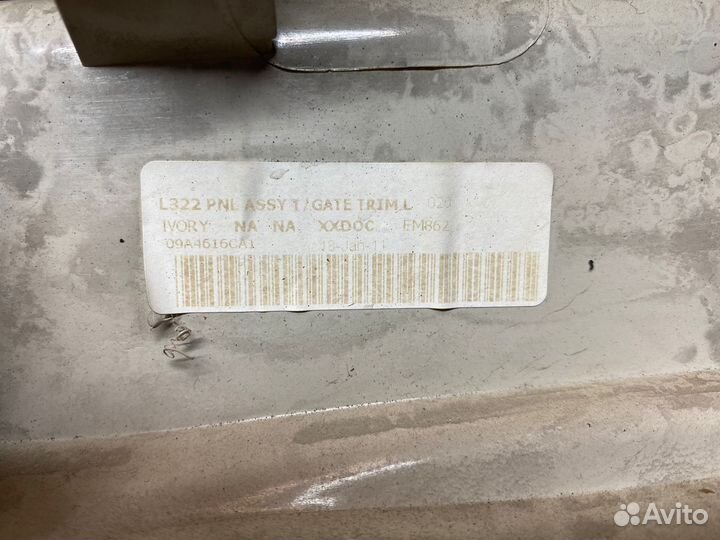 Накладка Багажника Range Rover L322