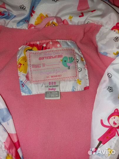 Ветровка для девочки 92 - 98