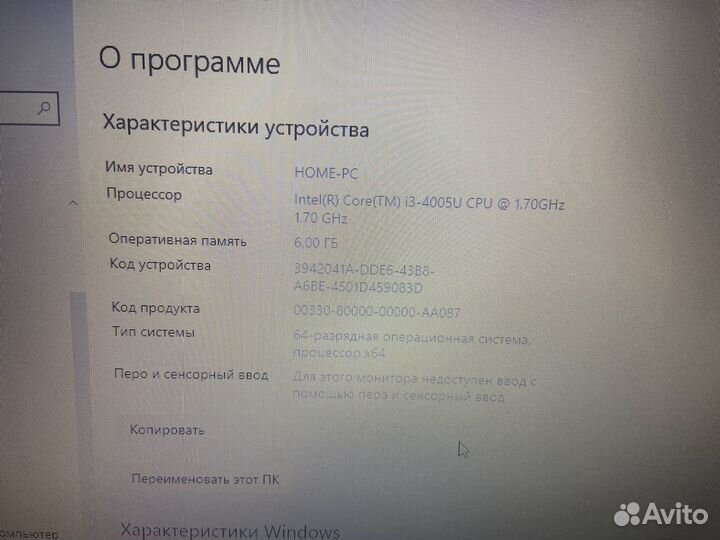 Acer aspire E17
