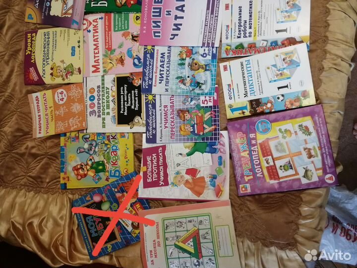 Развивающие пособия
