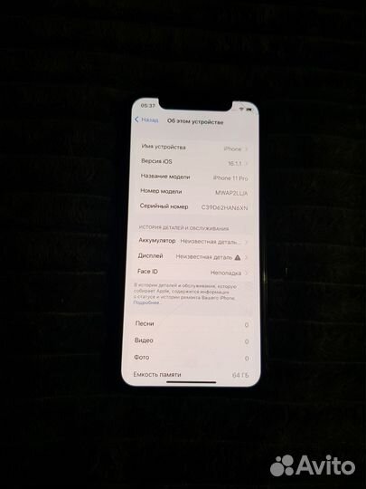 iPhone 11 Pro, 64 ГБ